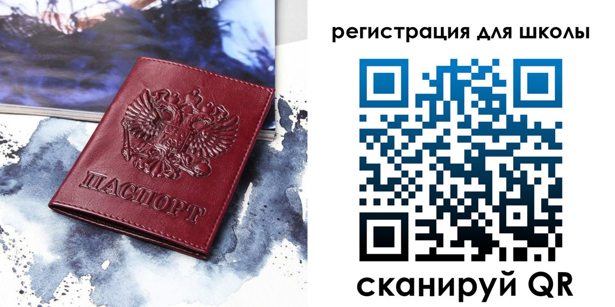 регистрация в Ипатово
