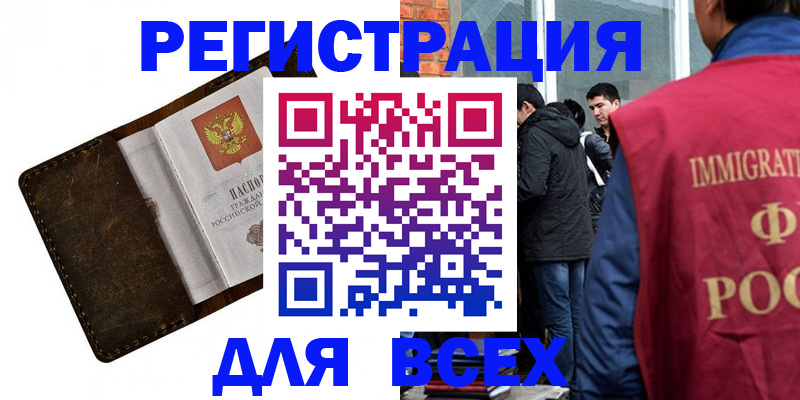 временная регистрация госуслуги в Ипатово