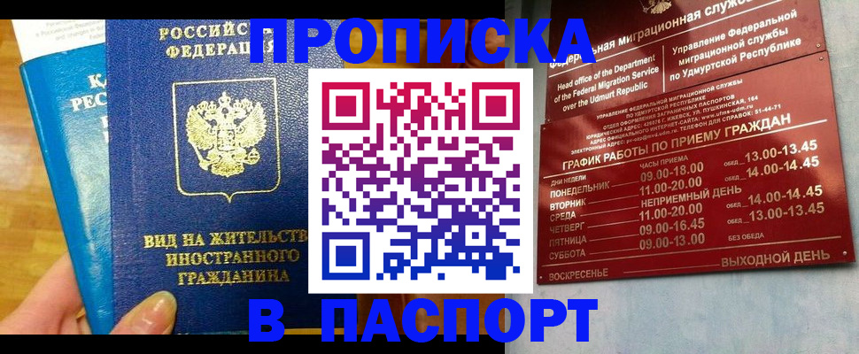 регистрация для дет. сада в Ипатово
